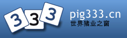 pig333-logo